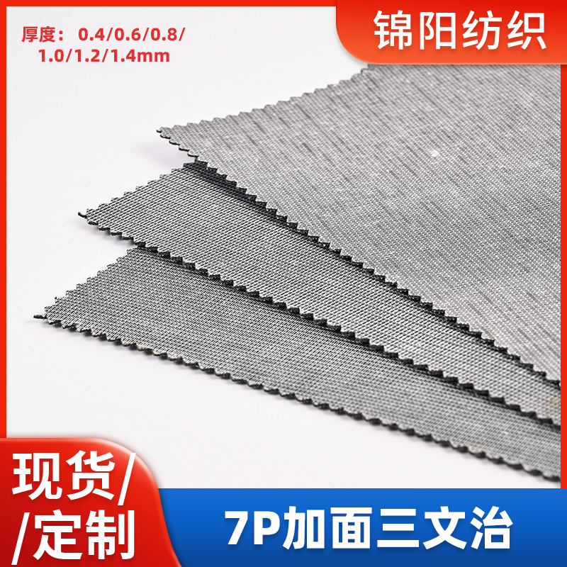 汕尾网布